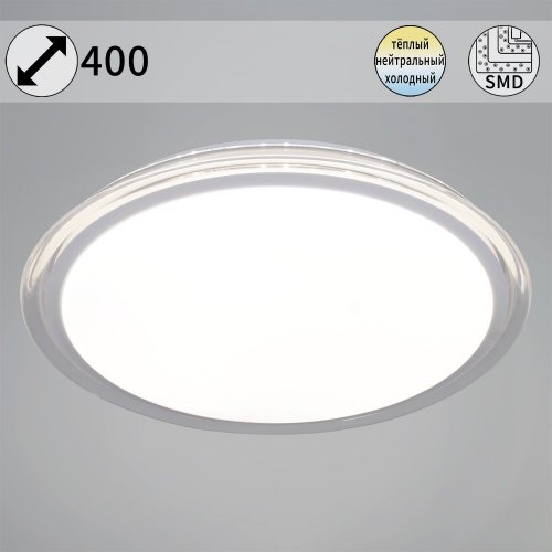 Потолочный светодиодный светильник Reluce 12001-0.5-400