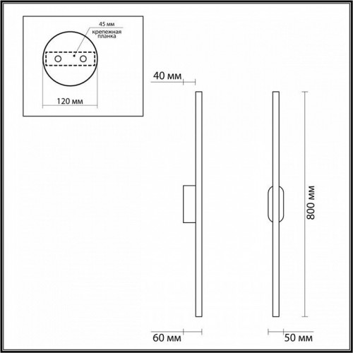 Настенный светильник Lumion Brielle 5609/13WL