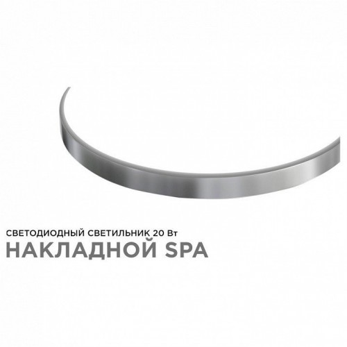 Накладной светильник Apeyron Electrics  18-143