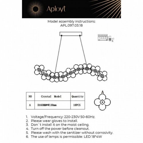 Подвесной светильник Aployt Alunia APL.097.03.18 Подвесной светильник Aployt Alunia APL.097.03.18