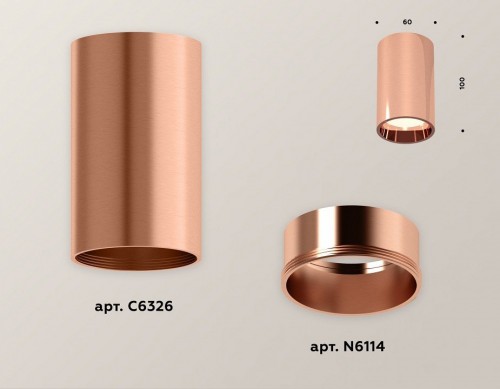 Точечный светильник Ambrella light Techno Spot XS6326001 Точечный светильник Ambrella light Techno Spot XS6326001