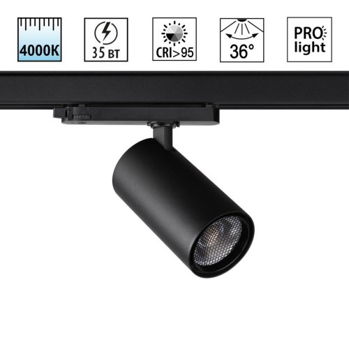 Трековая система в сборе Novotech Helix 359576 Трековая система в сборе Novotech Helix 359576