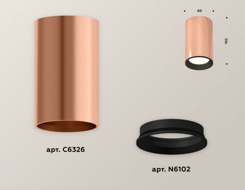 Точечный светильник Ambrella light Techno Spot XS6326002