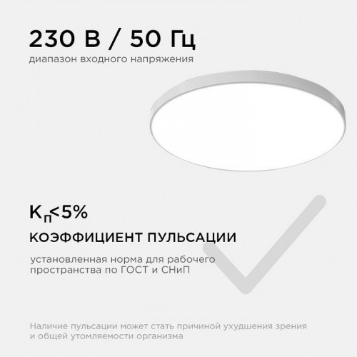 Накладной светильник Apeyron Electrics  18-146