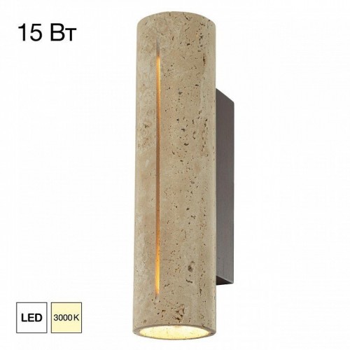 Настенный светильник Mares CL246014