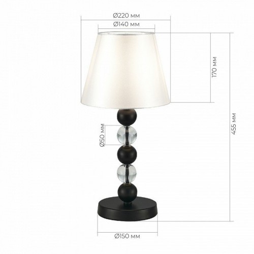 Настольная лампа декоративная ST-Luce AURORA SL2003.404.01