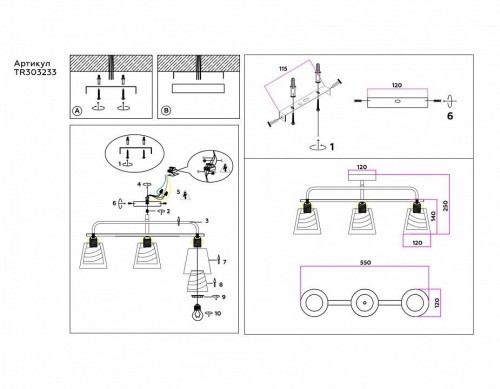 Потолочная люстра Ambrella light TRADITIONAL TR303233 Потолочная люстра Ambrella light TRADITIONAL TR303233