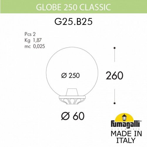 Наземный светильник Fumagalli Globe 250 G25.B25.000.BXE27