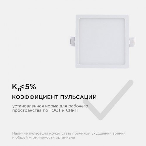 Встраиваемый светильник Apeyron Electrics 06-25 Встраиваемый светильник Apeyron Electrics 06-25