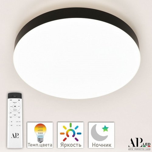 Настенно-потолочный светильник APL LED Toscana 3315.XM-45W Black Настенно-потолочный светильник APL LED Toscana 3315.XM-45W Black