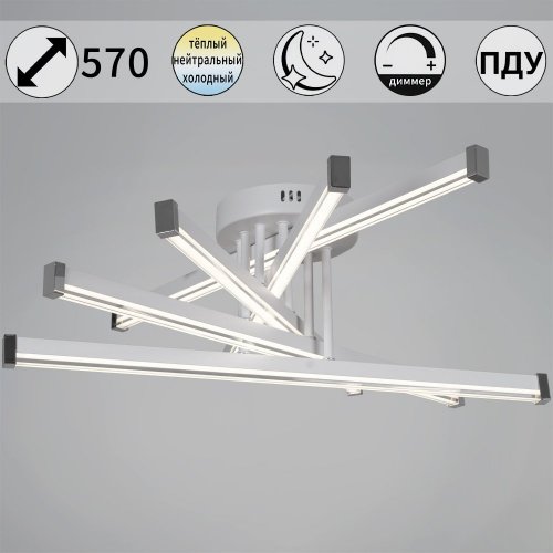 Светильник потолочный Reluce 13090-0.3-05 WH