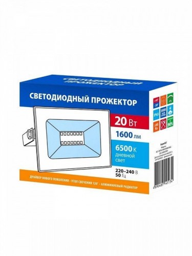 Светильник на штанге Volpe Black 17 UL-00008354