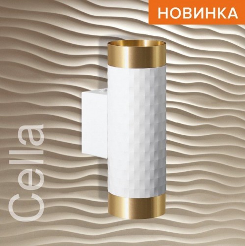 Бра Wolta WSL-GU10 WSL-GU10/W10WG