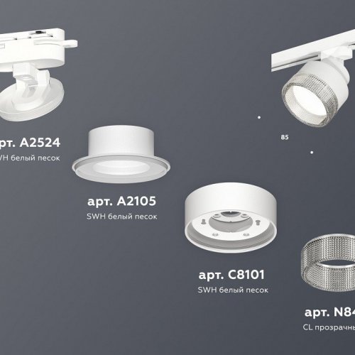 Трековый светильник Ambrella light Track System XT8101040