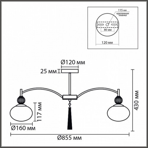 Потолочная люстра Lumion Gloriya 8272/8C Потолочная люстра Lumion Gloriya 8272/8C