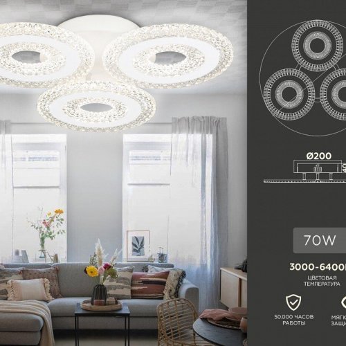Потолочная люстра Ambrella light ACRYLICA FA4001