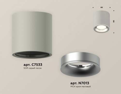 Точечный светильник Ambrella light Techno Spot XS7533023