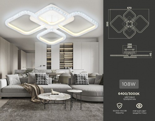 Потолочная люстра Ambrella light Original FA9541 Потолочная люстра Ambrella light Original FA9541