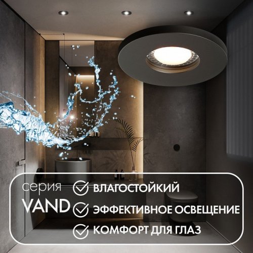 Точечный светильник Denkirs DK2036 DK2036-BK