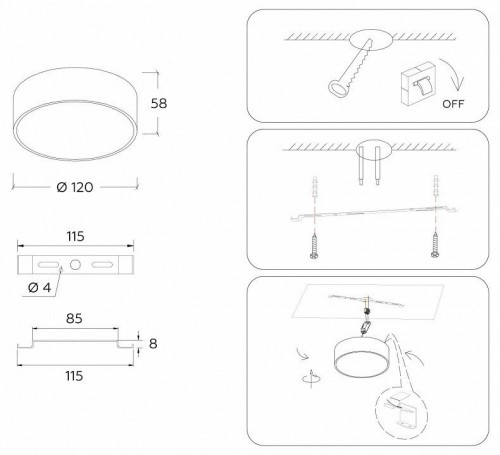 Потолочный светильник Ambrella light Orbital Air Alum FV5513