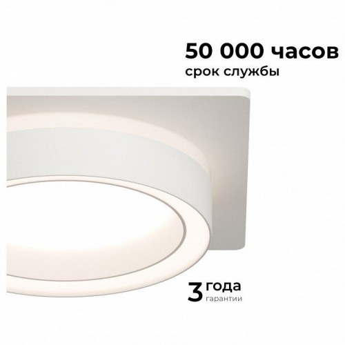 Встраиваемый светильник Apeyron Electrics Ray 16-102