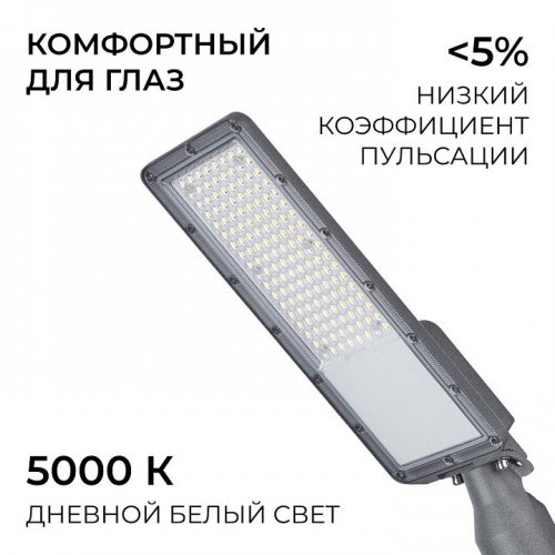 Консольный светильник Apeyron Electrics  29-15