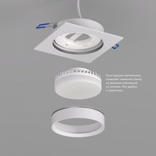 Точечный светильник FLAT DK2091-WH