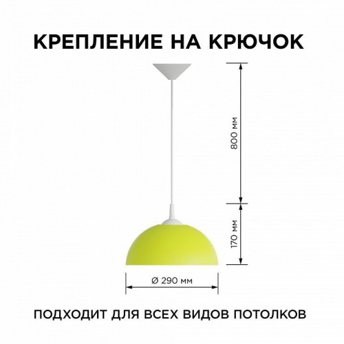 Подвесной светильник Apeyron Electrics Кэнди НСБ 21-60-222 Подвесной светильник Apeyron Electrics Кэнди НСБ 21-60-222