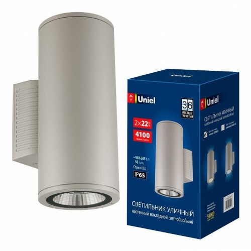 Светильник на штанге Uniel ULU-S UL-00011086