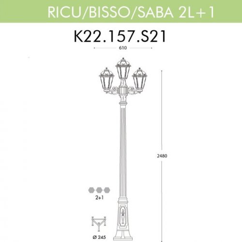 Наземный фонарь Fumagalli Saba K22.157.S21.VXF1R