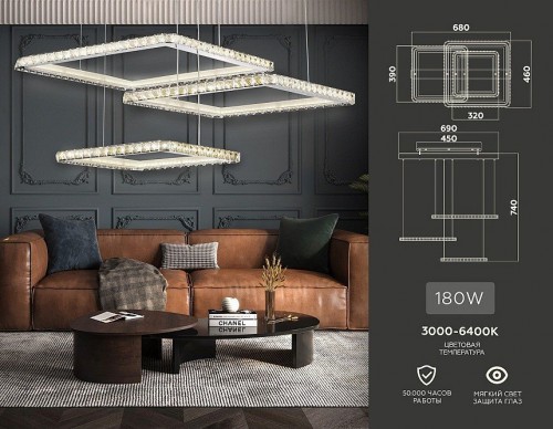 Подвесной светильник Ambrella light Ice FA1759