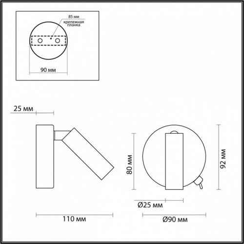 Бра Lumion Chase 5221/3WL Бра Lumion Chase 5221/3WL