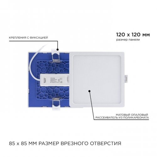 Встраиваемый светильник Apeyron Electrics 06-27 Встраиваемый светильник Apeyron Electrics 06-27