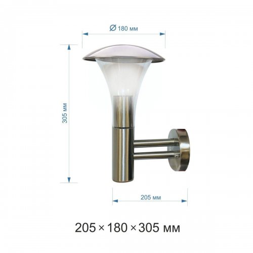 Уличный настенный светильник Apeyron 12-138 Уличный настенный светильник Apeyron 12-138