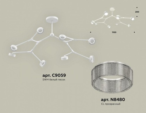 Люстра на штанге Ambrella XB XB9059201 Люстра на штанге Ambrella XB XB9059201
