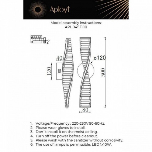 Накладной светильник Aployt Olimp APL.045.11.10
