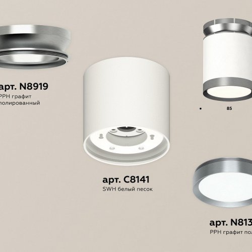 Точечный светильник Ambrella light Techno Spot XS8141040