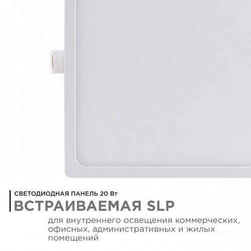 Встраиваемый светильник Apeyron Electrics 06-32 Встраиваемый светильник Apeyron Electrics 06-32