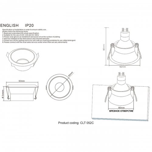 Встраиваемый светильник Crystal Lux CLT 052C WH-GO Встраиваемый светильник Crystal Lux CLT 052C WH-GO