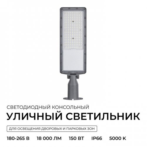 Консольный светильник Apeyron Electrics 29-16 Консольный светильник Apeyron Electrics 29-16