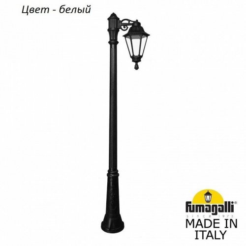 Наземный фонарь Fumagalli Rut E26.157.S10.WXF1R Наземный фонарь Fumagalli Rut E26.157.S10.WXF1R