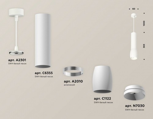Подвесной светильник Ambrella light Techno Spot XP1122001