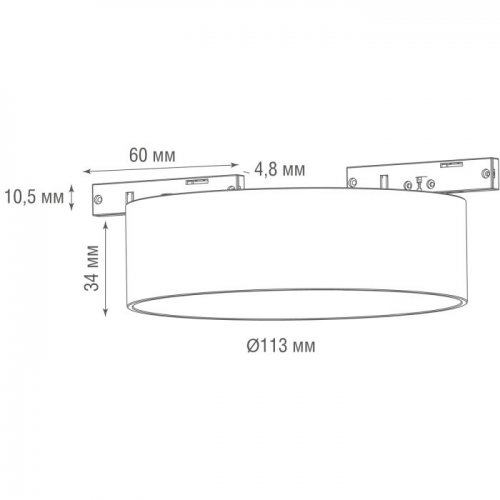 Трековый светильник Moon DL20735NW12W