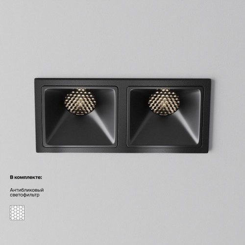 Точечный светильник Maytoni Alfa LED DL043-02-10W4K-SQ-B-1