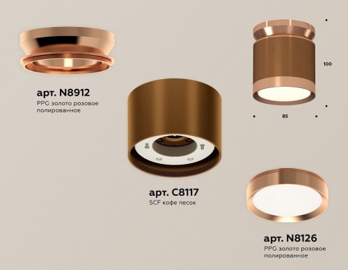 Точечный светильник Ambrella light Techno Spot XS8117010