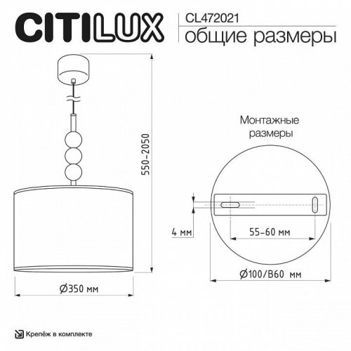 Подвесной светильник Citilux Status CL472021 Подвесной светильник Citilux Status CL472021