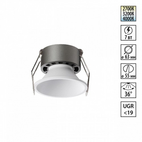 Точечный светильник Novotech Nova 359848