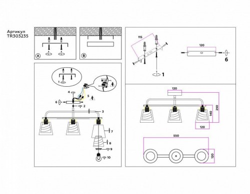 Потолочная люстра Ambrella light TRADITIONAL TR303235