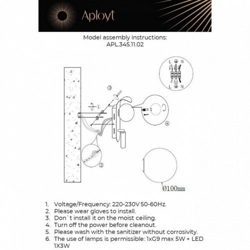 Бра с подсветкой Aployt Zofka APL.345.11.02 Бра с подсветкой Aployt Zofka APL.345.11.02