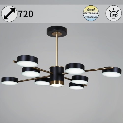 Потолочная светодиодная люстра Reluce 06369-0.3-08 COP+BK